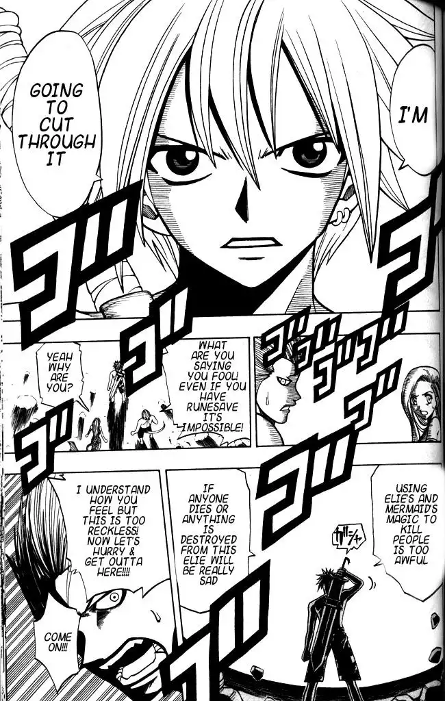 Rave Master Chapter 112 15